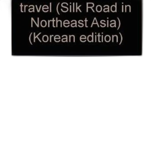 image, book, cover, korean transparent PNG cut-out