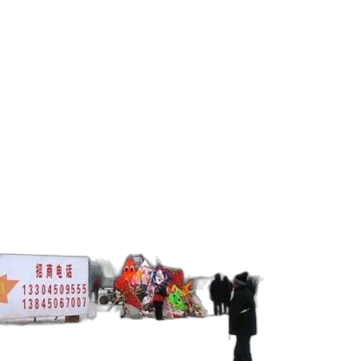 weapon, food, robot, bottle transparent PNG cut-out