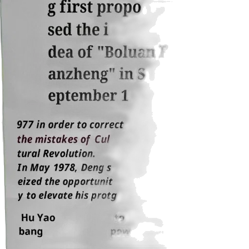 poster, chinese, text, discussing transparent PNG cut-out