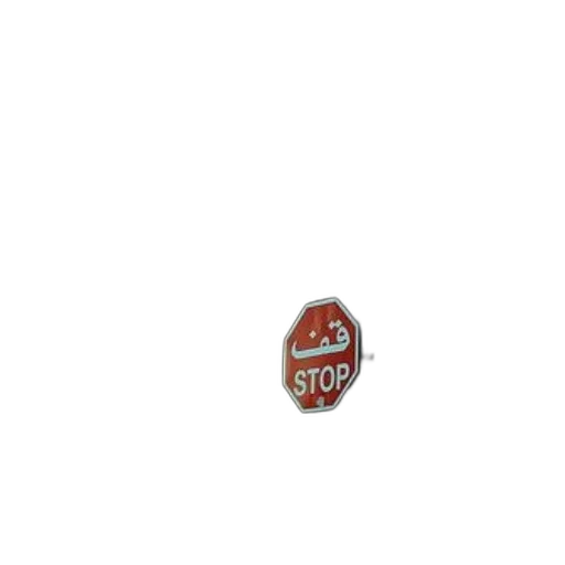 jacket, food, jewelry, weapon transparent PNG cut-out