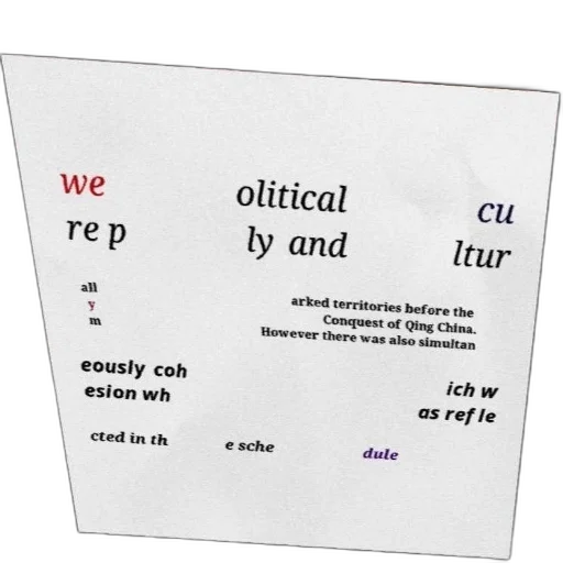 robot, vaporwave, text, chinese transparent PNG cut-out