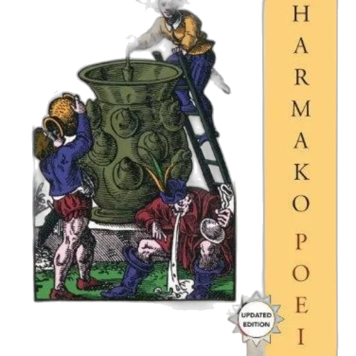 cover, harmakopoei, power, plants transparent PNG cut-out