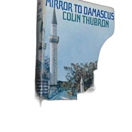 weapon, book, titled, mirror transparent PNG cut-out