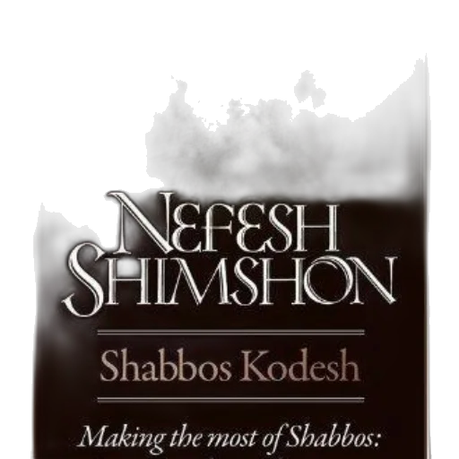 image, features, title, nefesh transparent PNG cut-out