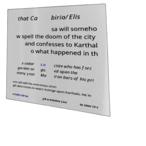 poster, text, japanese, featuring transparent PNG cut-out