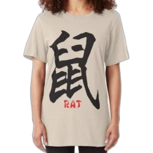 beige, t-shirt, large, black transparent PNG cut-out