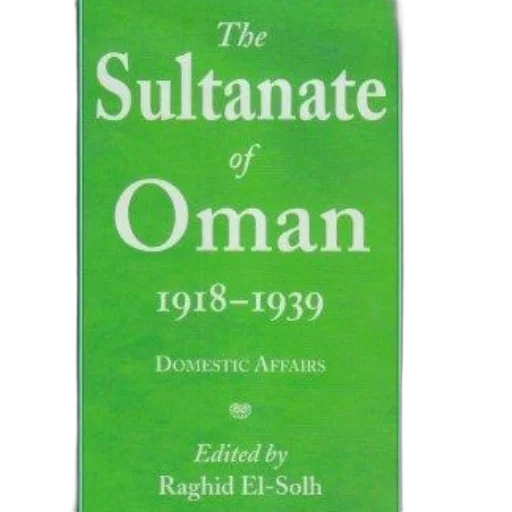 sultanate, oman, book, cover transparent PNG cut-out