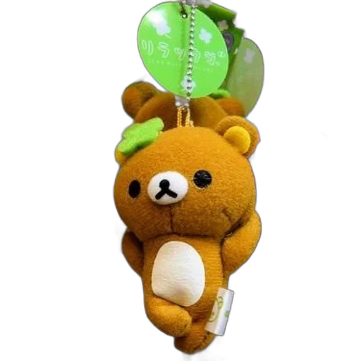 staff, animal, creature, 3d render transparent PNG cut-out