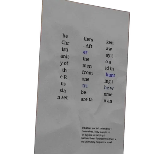 sword, poster, text, about transparent PNG cut-out