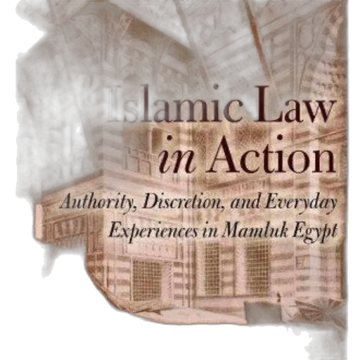 islamic, law, action, authority transparent PNG cut-out