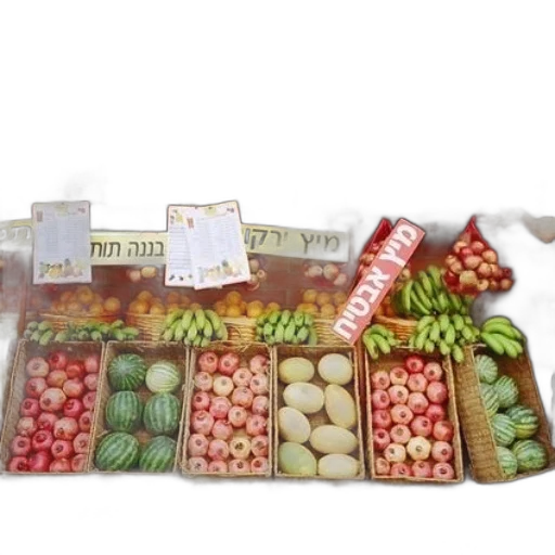 food, earth tones, fruit, stand transparent PNG cut-out