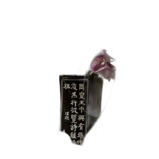 jewelry, flower, staff, crown transparent PNG cut-out