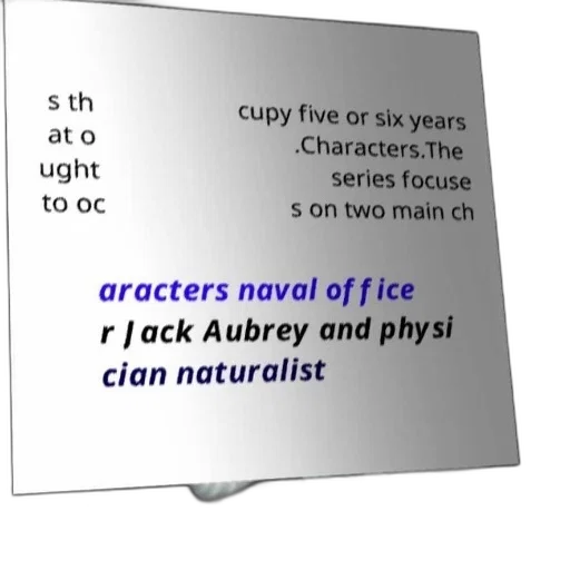 creature, concept art, poster, text transparent PNG cut-out
