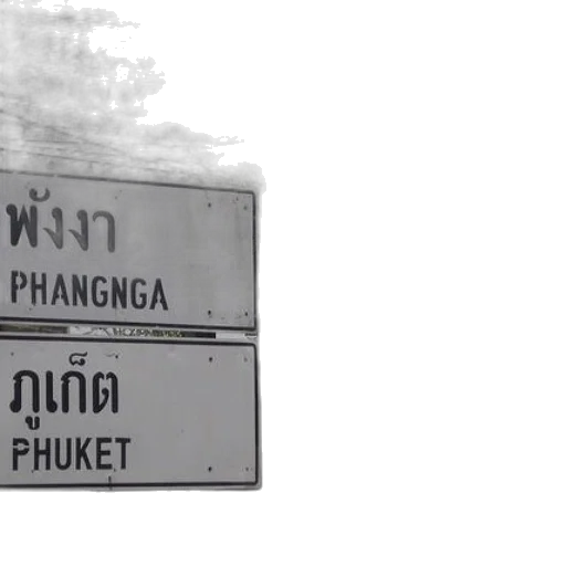 street, sign, thailand, directions transparent PNG cut-out