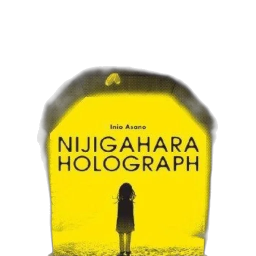 bottle, cover, nijigahara, holograph transparent PNG cut-out