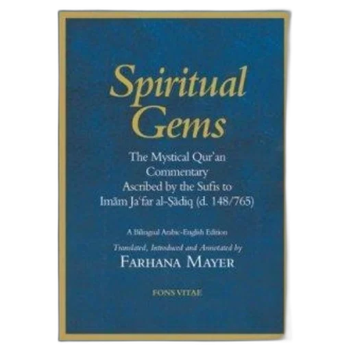 spiritual, gems, mystical, qur transparent PNG cut-out