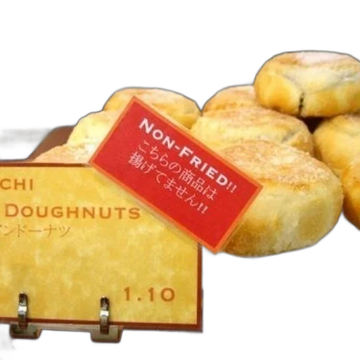food, display, non-fried, doughnuts transparent PNG cut-out