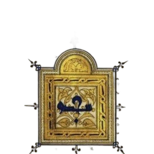 jewelry, crown, furniture, staff transparent PNG cut-out
