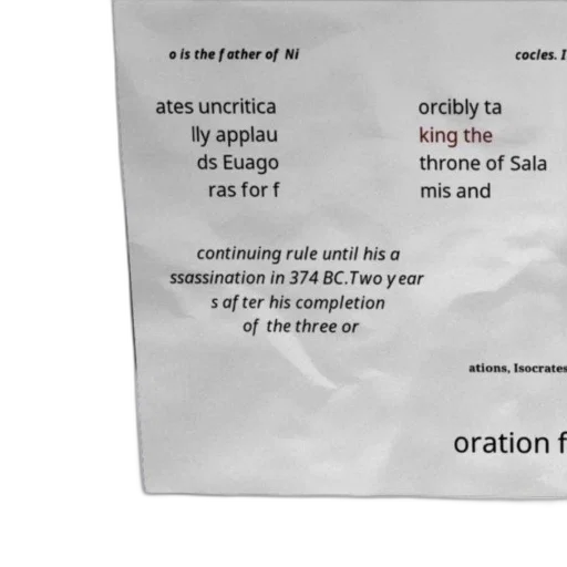 outer space, text, foreign, language transparent PNG cut-out