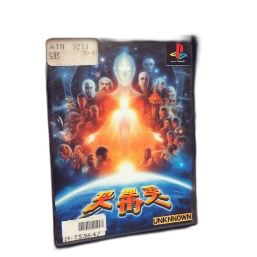 robot, outer space, fire, photo transparent PNG cut-out