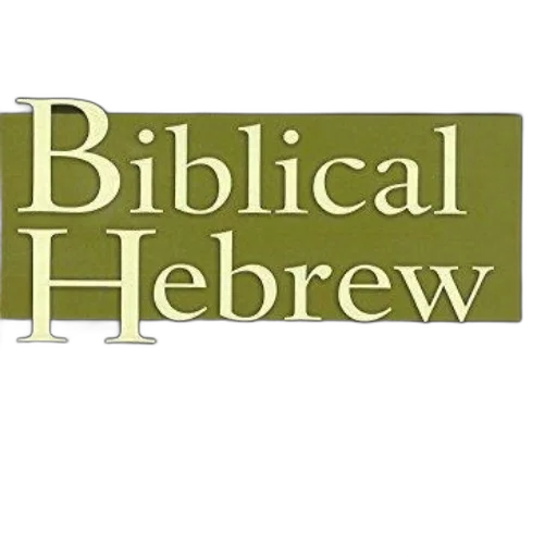 book, cover, title, biblical transparent PNG cut-out