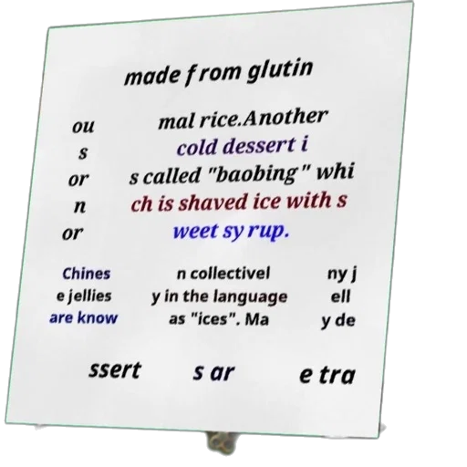 food, staff, poster, text transparent PNG cut-out