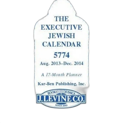 executive, jewish, calendar, 5774 transparent PNG cut-out