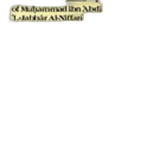 cover, book, beige, background transparent PNG cut-out