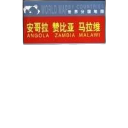 image, cover, book, titled transparent PNG cut-out
