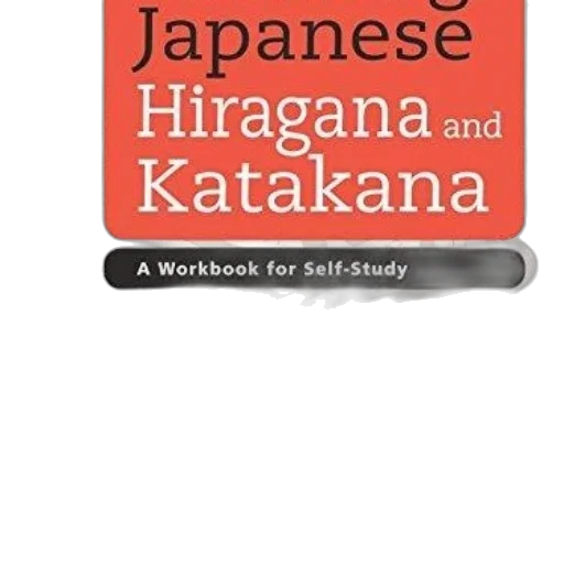 workbook, self-study, mastering, japanese transparent PNG cut-out