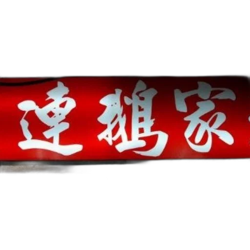 staff, sword, weapon, umbrella transparent PNG cut-out