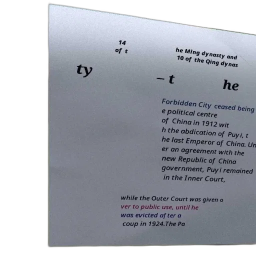 crown, image, contains, text transparent PNG cut-out