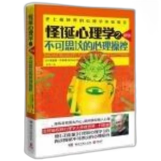 mask, image, shows, cover transparent PNG cut-out