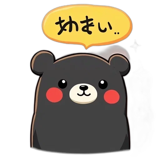 animal, staff, anime, pixel art transparent PNG cut-out