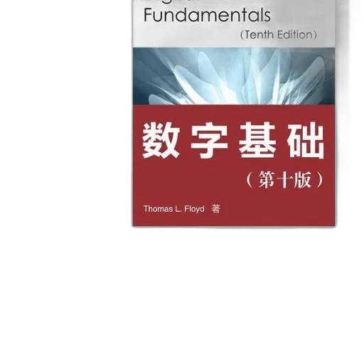 image, book, cover, titled transparent PNG cut-out