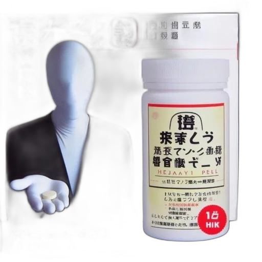 mask, white, product, packaging transparent PNG cut-out