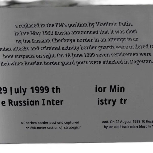document, text, russian, discussing transparent PNG cut-out