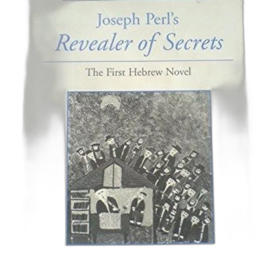 book, cover, titled, joseph transparent PNG cut-out
