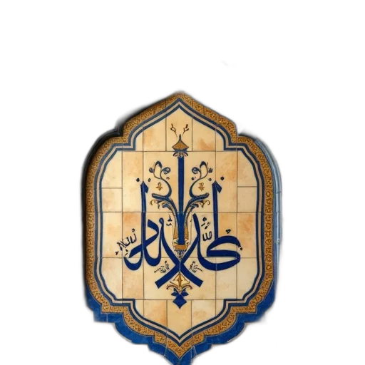 crown, jewelry, staff, sword transparent PNG cut-out