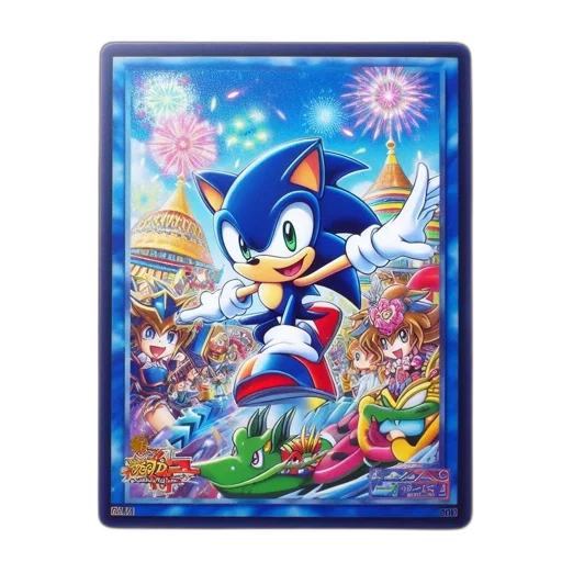 animated, illustration, features, sonic transparent PNG cut-out