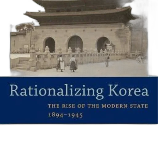 cover, rationalizing, korea, rise transparent PNG cut-out