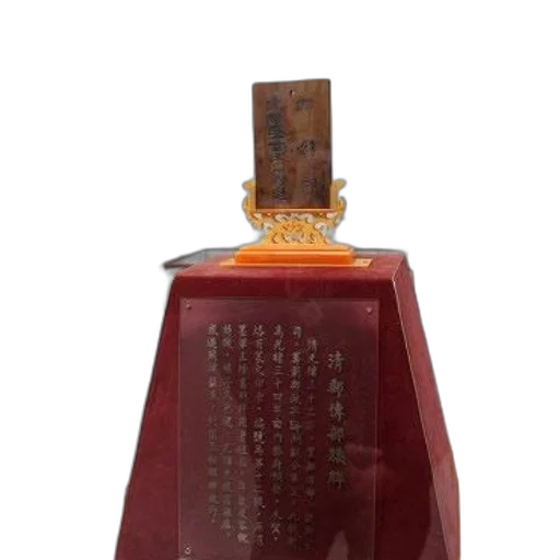 bottle, crown, jewelry, robot transparent PNG cut-out