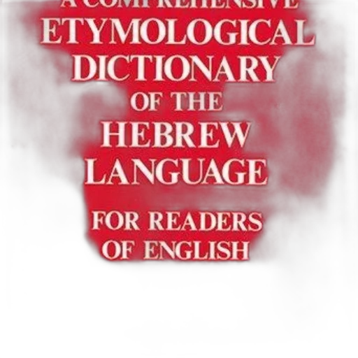 comprehensive, etymological, dictionary, hebrew transparent PNG cut-out