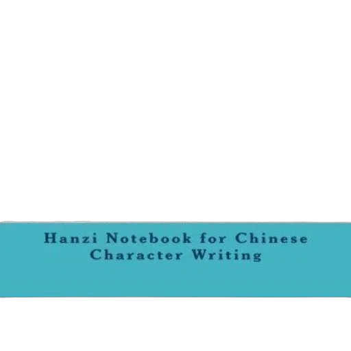 book, cover, featuring, chinese transparent PNG cut-out