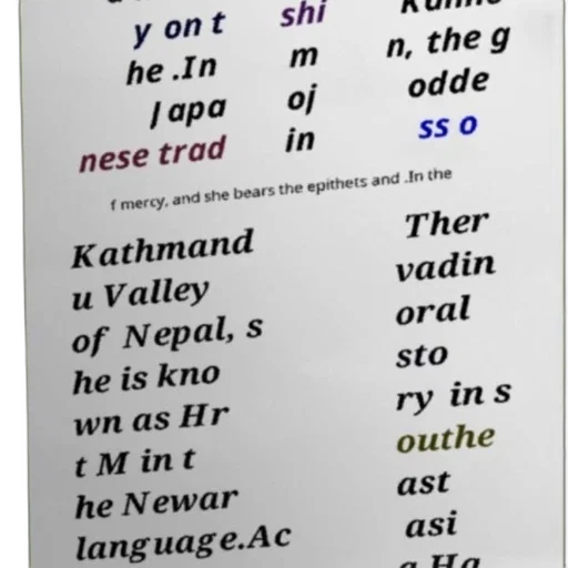 poster, text, japanese, english transparent PNG cut-out