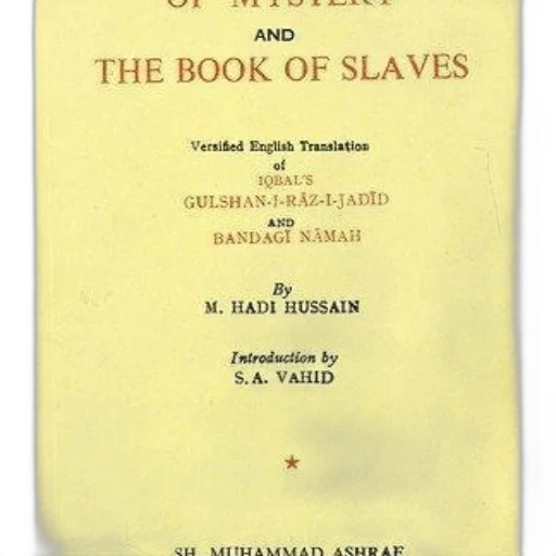 image, book, cover, titled transparent PNG cut-out