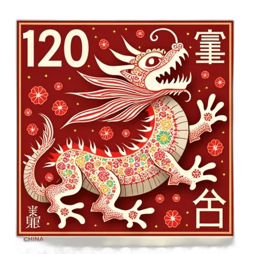 dragon, photorealistic, concept art, red transparent PNG cut-out