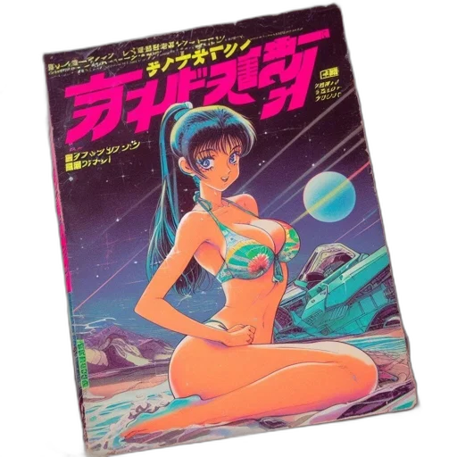 robot, weapon, vaporwave, cyberpunk transparent PNG cut-out