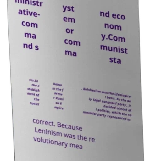 bottle, vaporwave, image, text-based transparent PNG cut-out