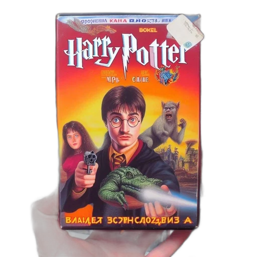concept art, fire, vhs, tape transparent PNG cut-out